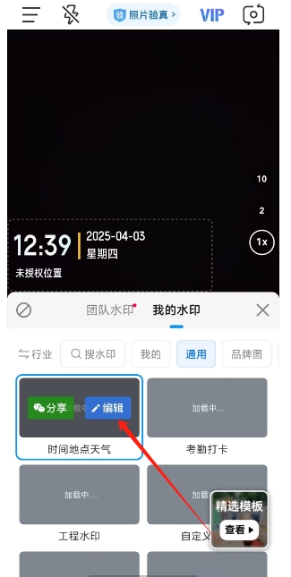 371056e8d03ed918d5f8218ff6a07d37.png 微信截图_20250403124240.png