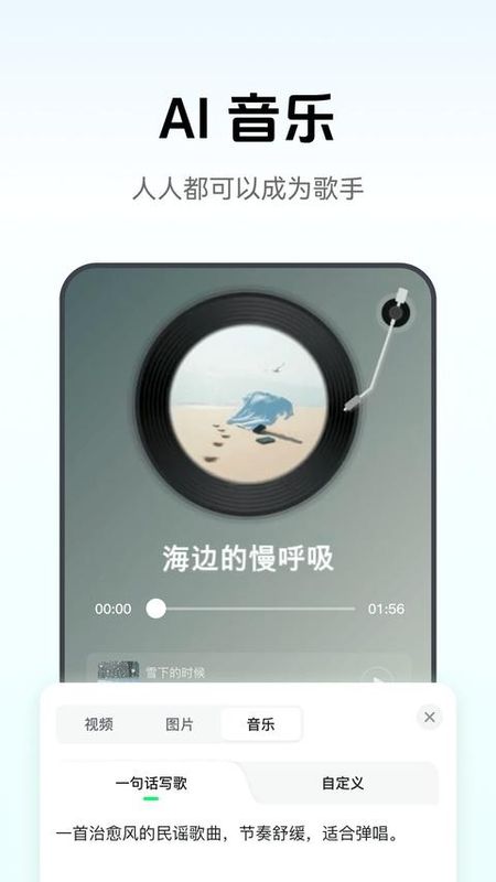 闪剪_图片
