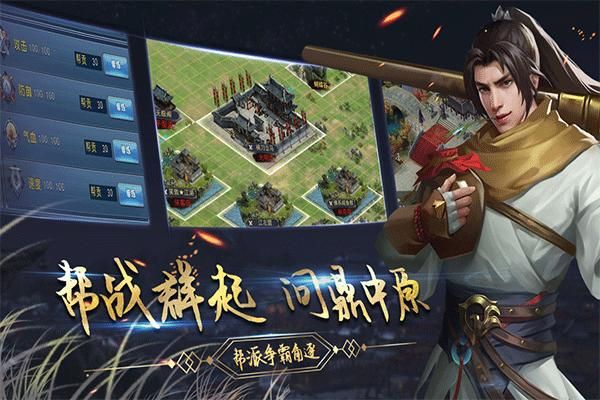 濡沫江湖2026_图片