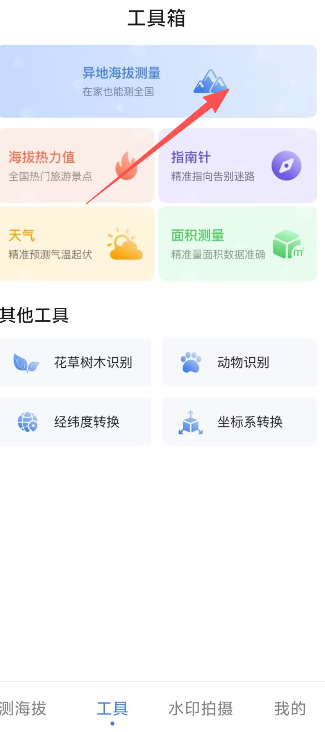 0ba61ffc5dd65e1d53d09ffd672a26b1.png image.png