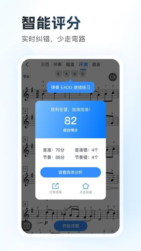 一起练琴_图片