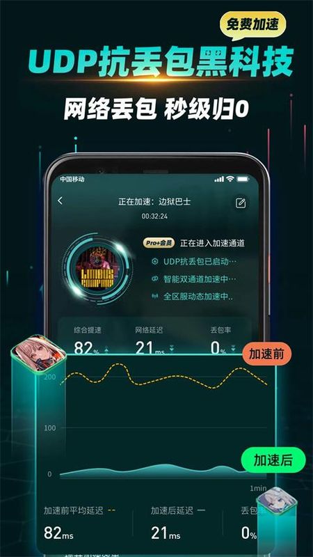 ourplay原谷歌空间_图片