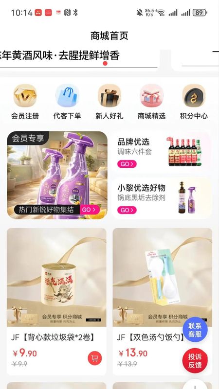 奈购优选_图片