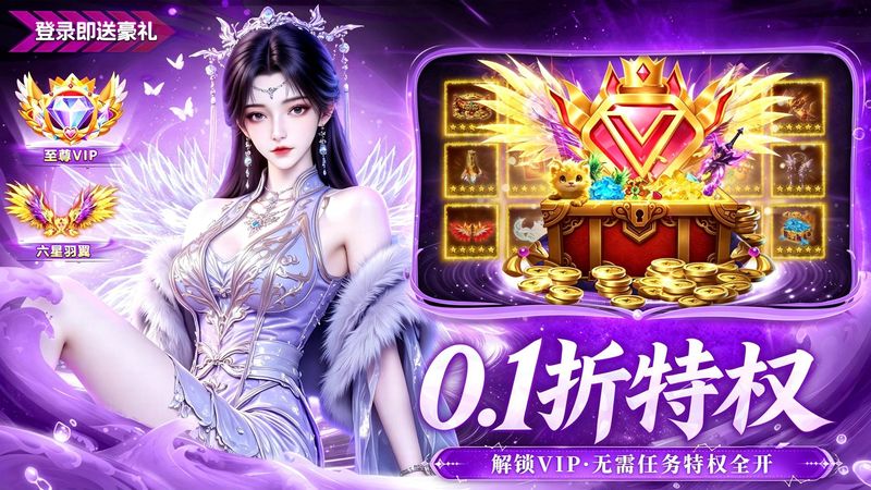 风暴天堂_图片