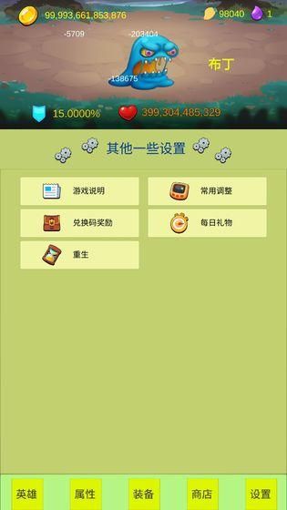 开局一个小兵无限芒果_图片