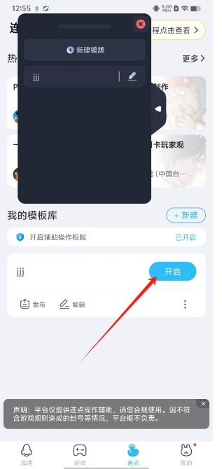 4734607b18fc448661f62640c49cfd0f.png 微信截图_20241107125850.png