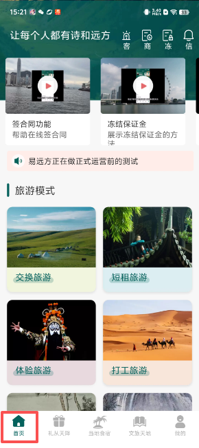 5362f993c935715c386462b6b255313f.png image.png