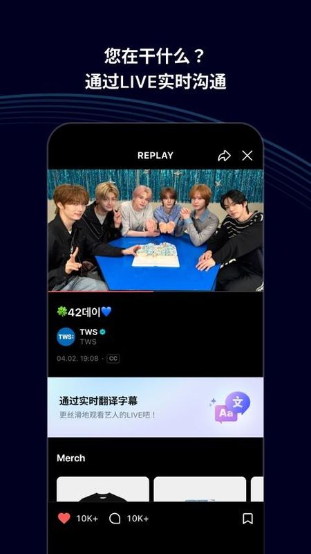 weverse_图片