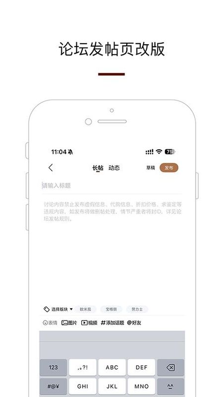腕表之家_图片