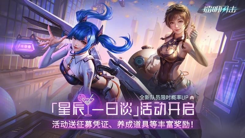 镭明闪击游戏_图片
