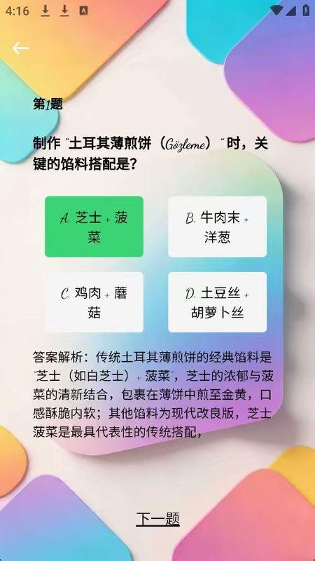 盛友时光_图片