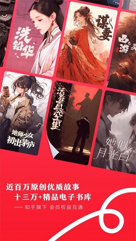 盐言故事_图片