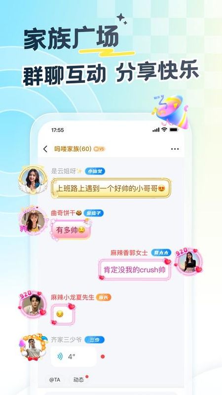 遇见漂流瓶_图片