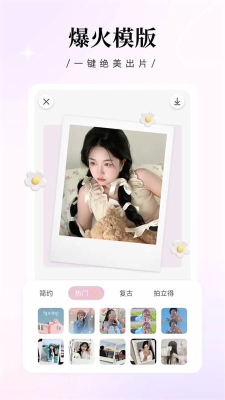 日杂相机_图片