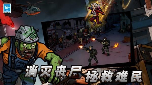 末日三角撤离游戏_图片
