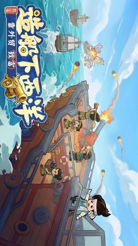 大店小二手游_图片