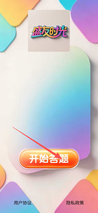20a6d534443d0c24651613f7cb025c9c.png image.png