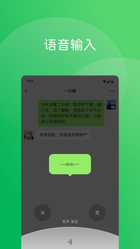 微信_图片