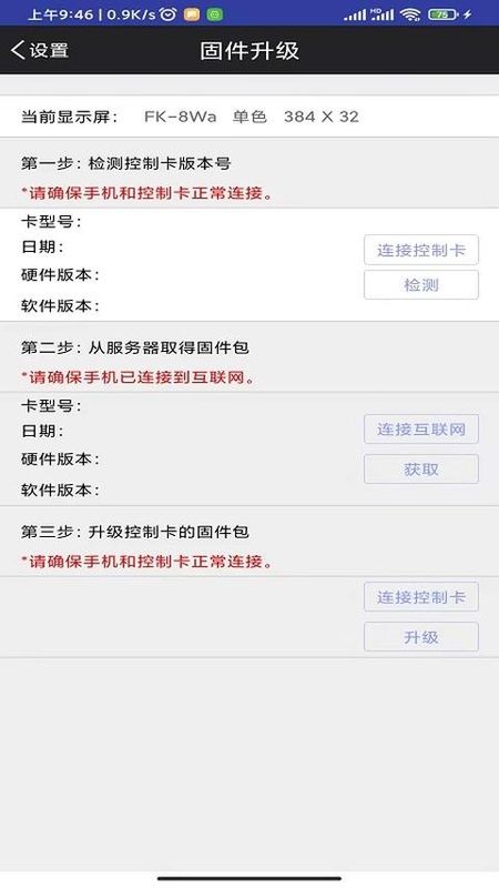 FkShow_图片
