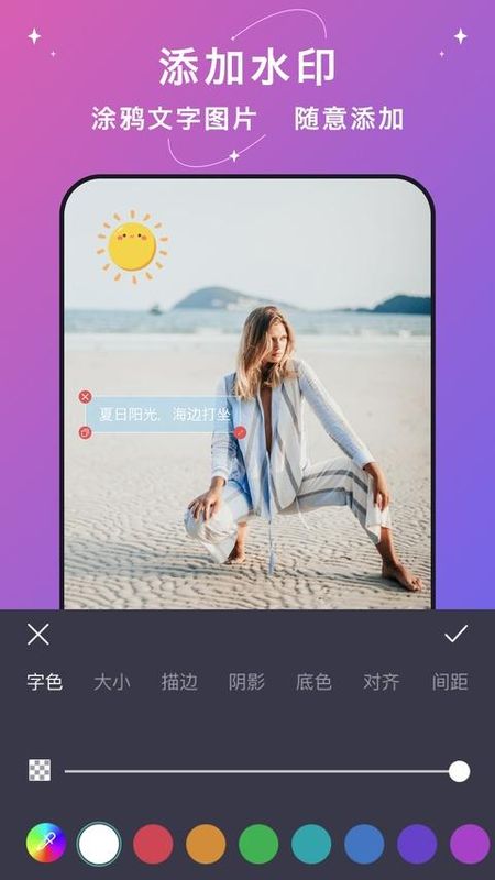 大神水印_图片