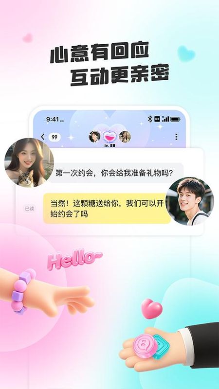 闪糖_图片
