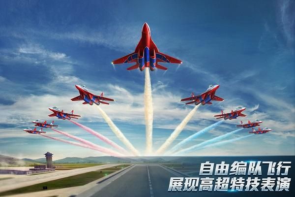 现代空战3d手游_图片