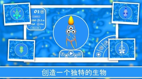 孢子进化论2_图片