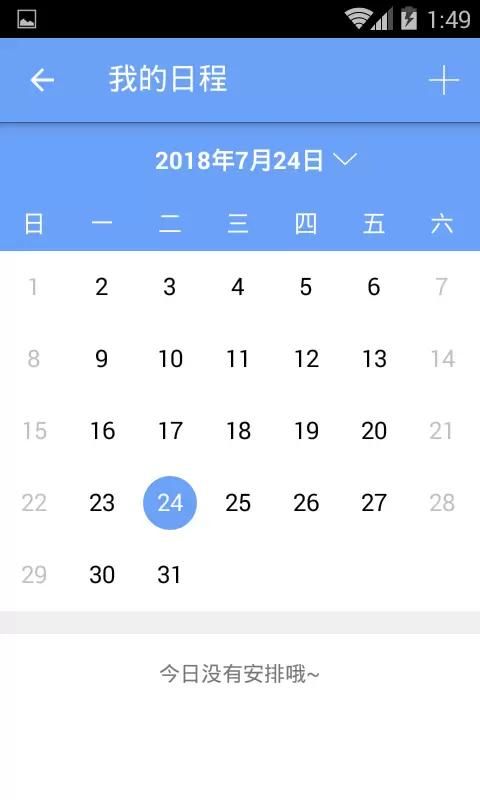 ioffice mx_图片