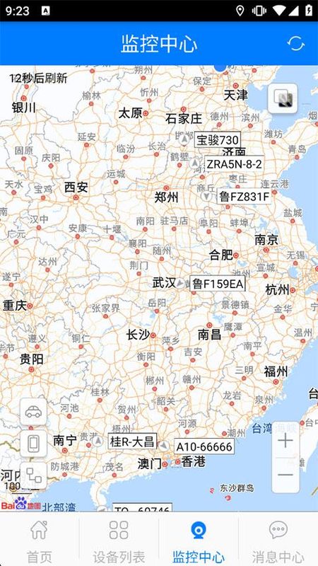 爱车生活_图片