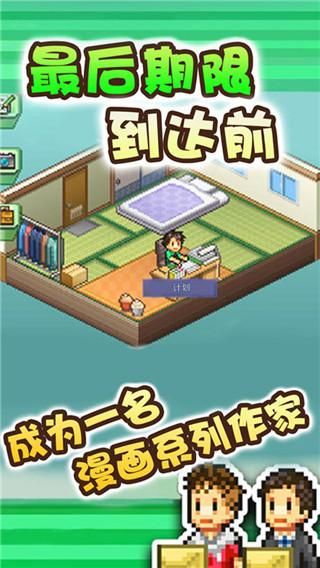 漫画道场物语中文版_图片