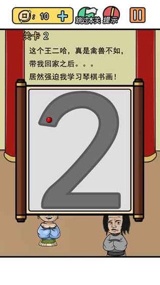 逃离皇宫游戏_图片