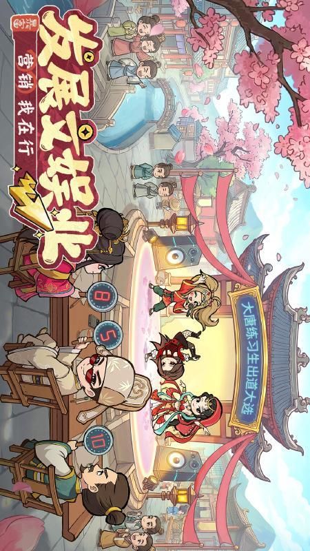 大店小二手游_图片