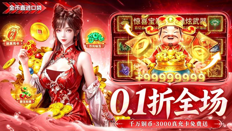 风暴天堂_图片