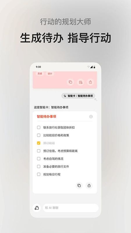 闪念贝壳_图片