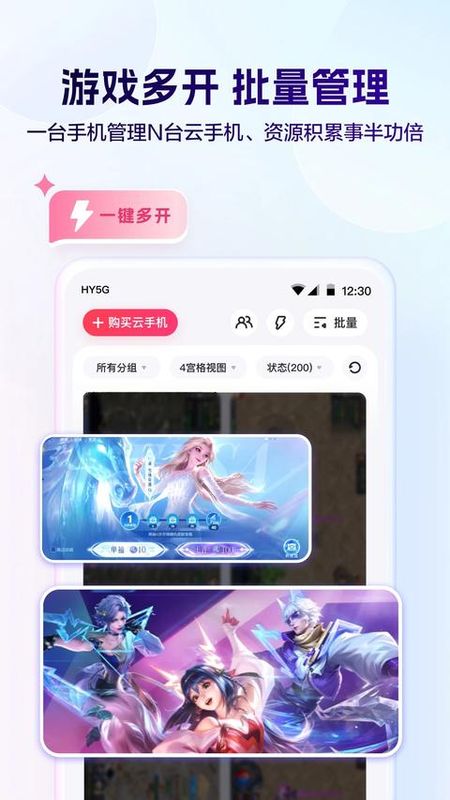 红手指_图片