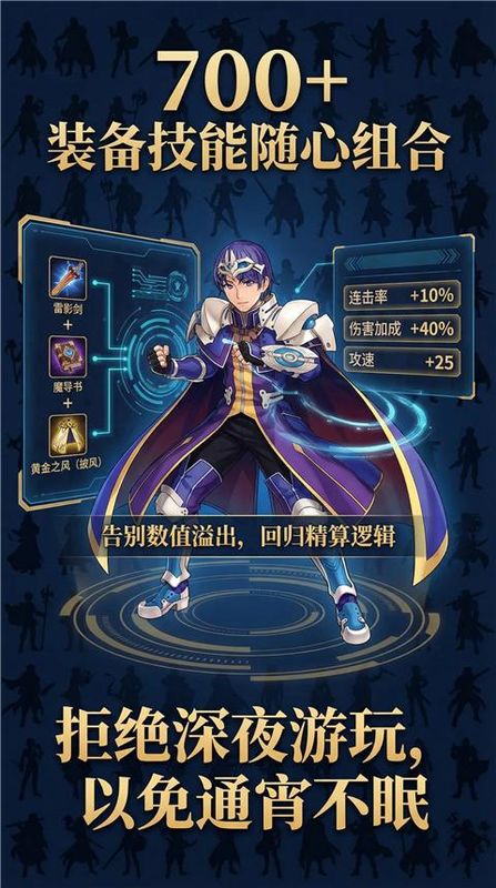 魔塔地牢2_图片