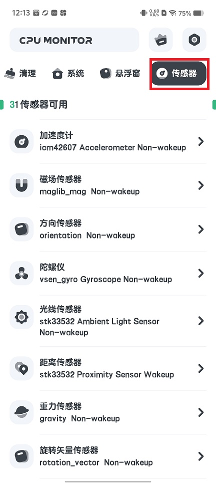 7e33acf0ce9e0bb225524c12feeb6733.jpg 微信图片_202506181216483.jpg