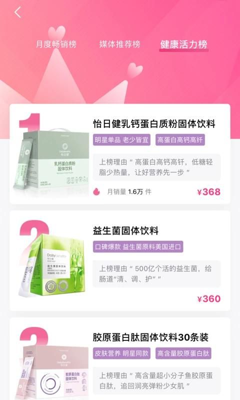 玫琳凯之窗_图片