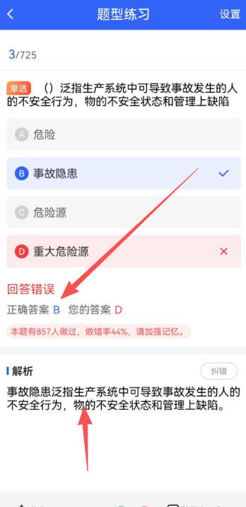 a235a17625910b4dbabbbee03d2149f6.png image.png