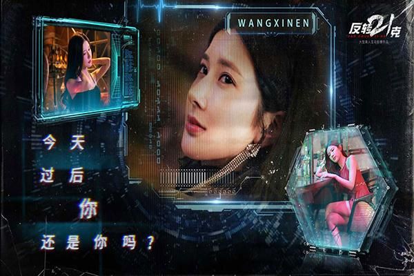 反转21克游戏_图片