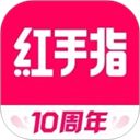 红手指