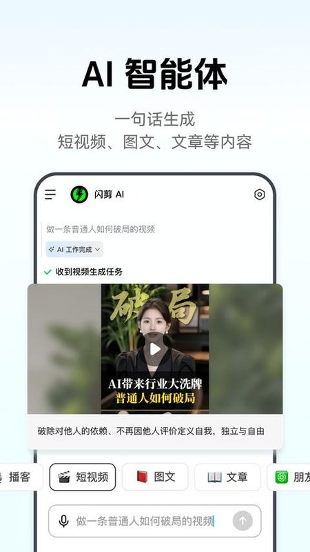 闪剪_图片