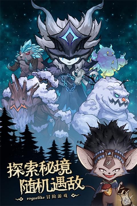 奥丘树海之下手游_图片