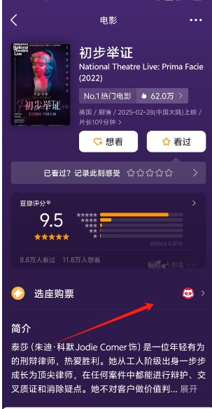 80bbda4e7e863636f0f8a19e7528c53c.png 微信截图_20250306152831.png