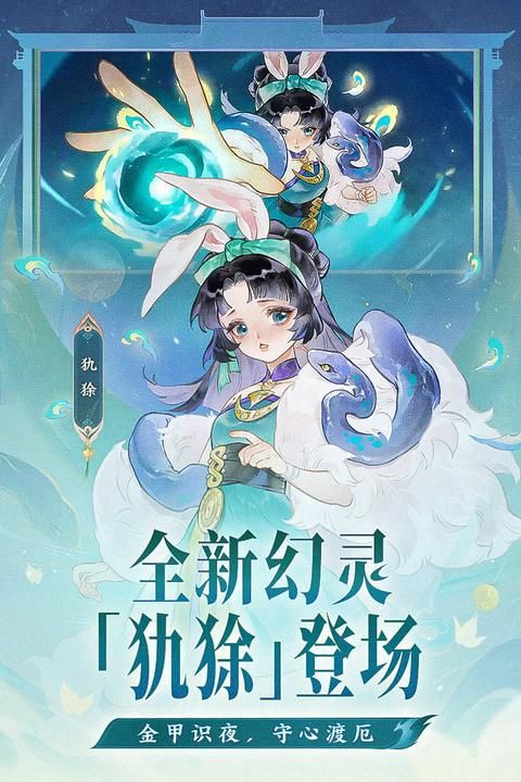 指间山海_图片