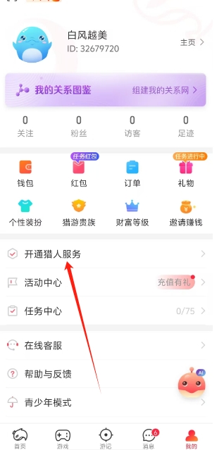 83a44cc28efa31d29d1bb4b0c705877a.png 微信截图_20250212150355.png