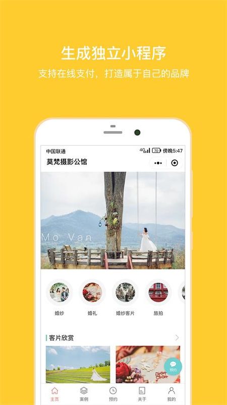拾光盒子_图片