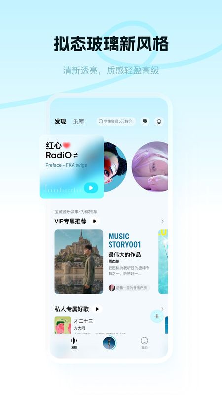 酷狗概念版_图片