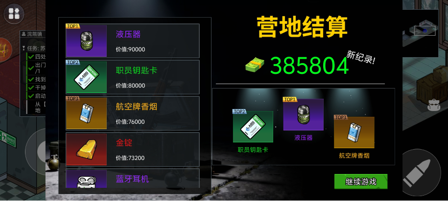 888b19f0330bb76df5aefad6f24fd723.png image.png