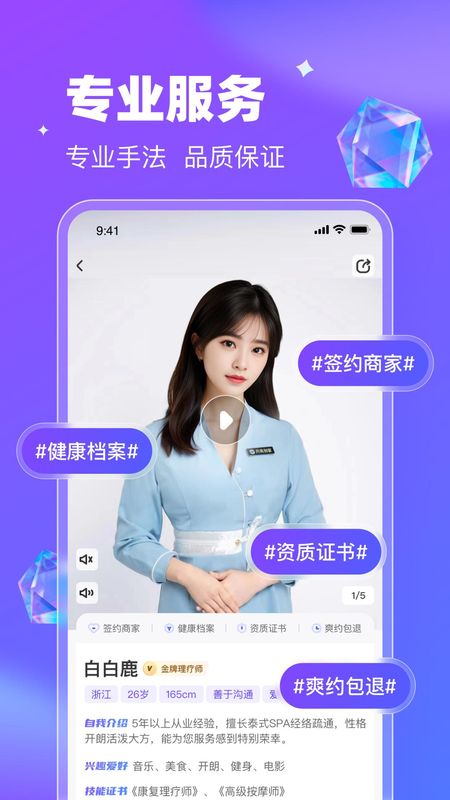 月亮到家_图片